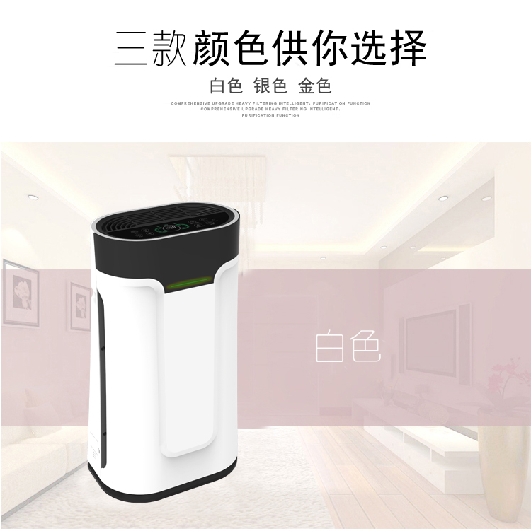 KQ02空氣凈化器介紹17
