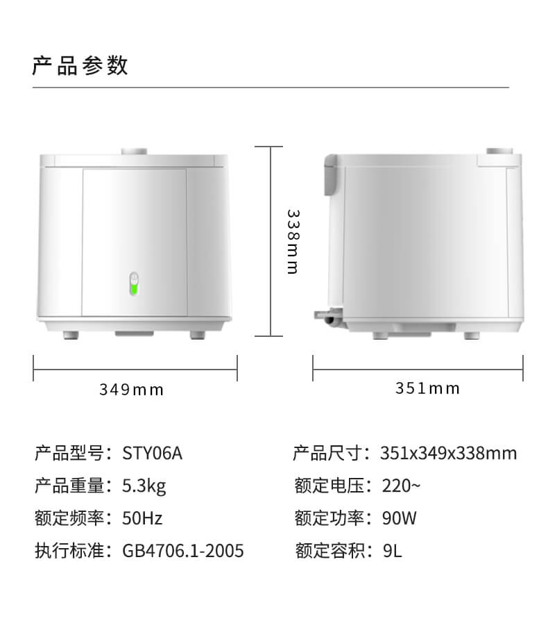 果蔬清洗機(jī)_12
